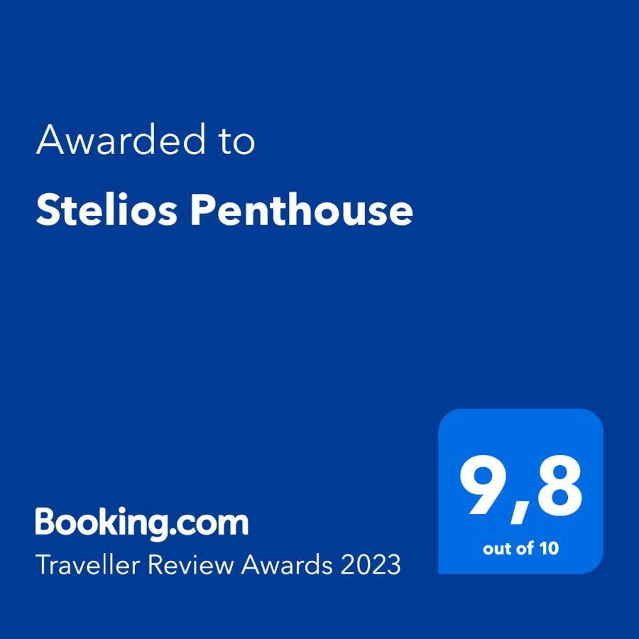 דירות העיירה רתימנו Stelios Penthouse מראה חיצוני תמונה